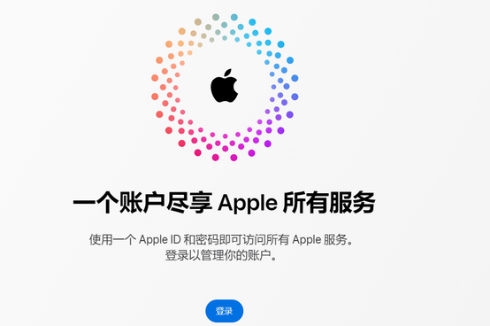 哈密iPhone维修中心分享iPhone下载应用时重复提示输入账户密码怎么办 