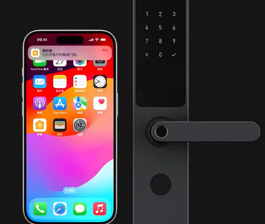 哈密iPhone维修站分享在iPhone上使用家庭钥匙开启智能门锁 