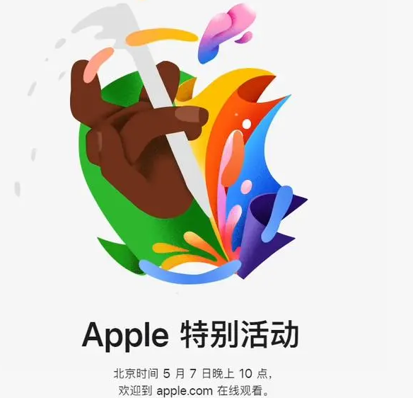 哈密哈密ipad维修服务点分享新款iPad Pro和iPad Air要来了