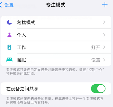 哈密iPhone维修服务分享可在指定位置自动切换锁屏墙纸 