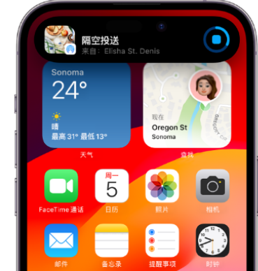 哈密apple维修服务分享两台iPhone靠近即可共享照片和视频 