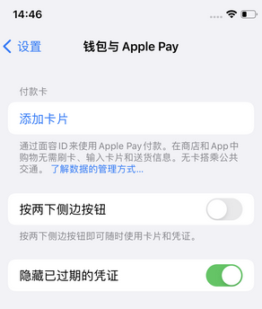 哈密苹果锁屏维修分享iPhone锁屏时声音忽大忽小调整方法