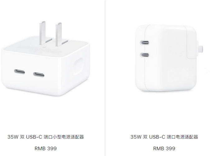 哈密苹果15服务店分享iPhone15系列会不会有35W有线充电