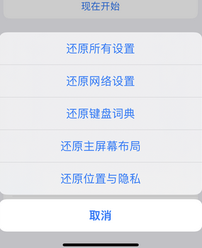 哈密apple服务站点分享iPhone上个人热点丢失了怎么办