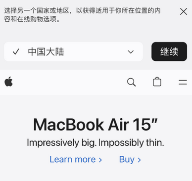 哈密apple授权维修如何将Safari浏览器中网页添加到桌面 