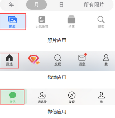 哈密苹果换屏维修分享iPhone屏幕上出现方块按钮如何隐藏 