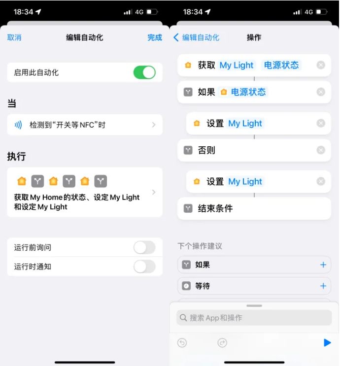 哈密苹果14服务点分享iPhone14中NFC功能的使用场景及使用方法 