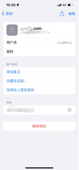 哈密苹果14服务点分享iPhone14忘记APP密码快速找回方法 