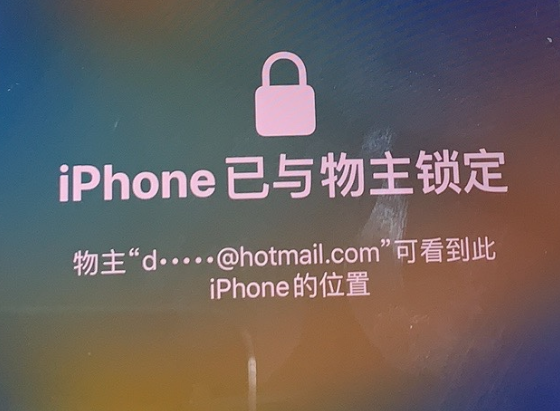 哈密苹果维修分享iPhone登录别人的ID被远程锁了怎么办? 