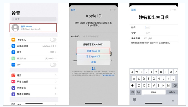 哈密苹果维修网点分享:Apple ID有什么用?新手如何注册iPhone14 ID? 