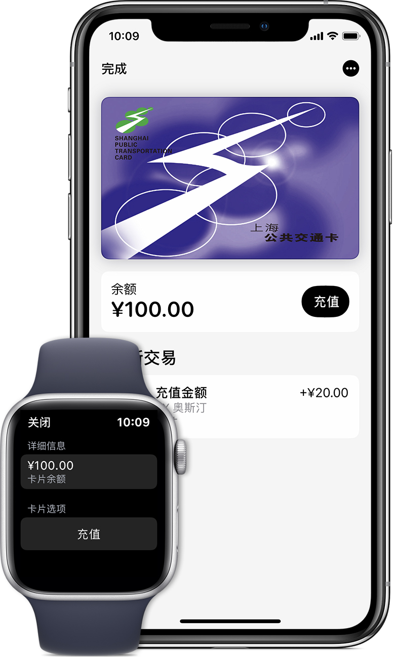 哈密苹果手机维修分享:用 Apple Pay 刷交通卡有哪些优势？如何设置和使用？ 