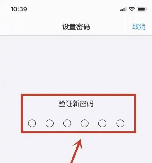 哈密苹果手机维修分享:如何安全的使用iPhone14？iPhone14解锁方法 