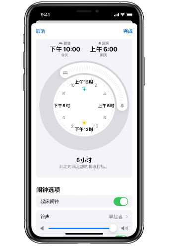 哈密苹果14维修分享：iPhone14如何添加多个睡眠闹钟？ 