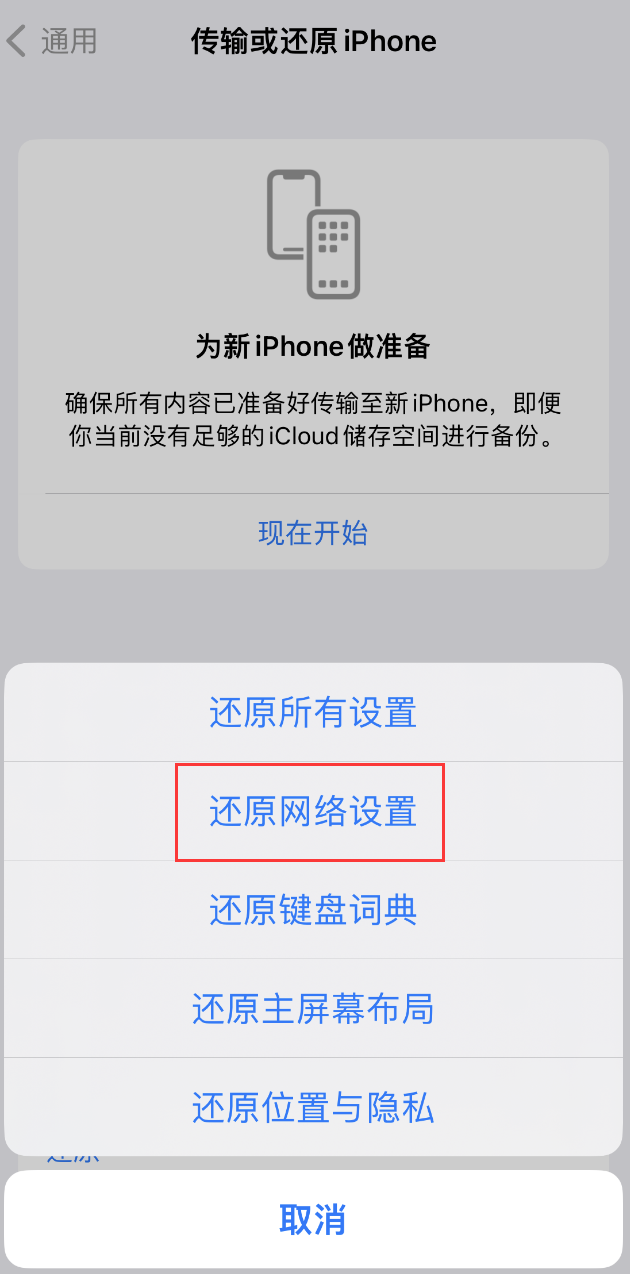 哈密苹果手机维修分享：iPhone 提示 “SIM 卡故障”应如何解决？ 