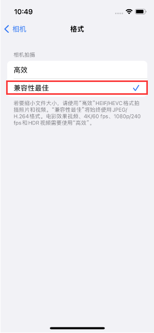 哈密苹果14维修店分享iPhone14相机拍照不清晰，照片发黄怎么办 