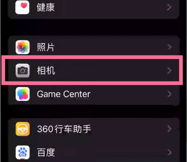 哈密苹果14服务点分享iPhone14 开启音量键连拍的方法 