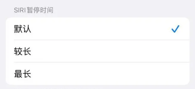 哈密苹果维修分享iOS 16上隐藏的Siri的四种新用法 