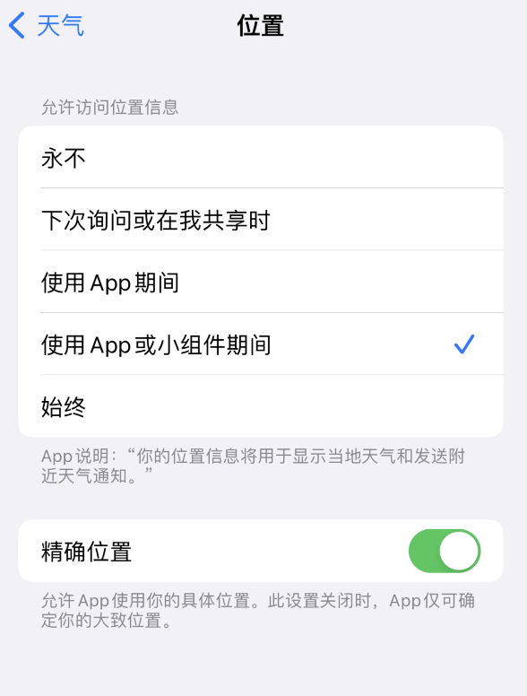 哈密苹果服务网点分享你会去哪购买iPhone手机？如何鉴别真假 iPhone？ 