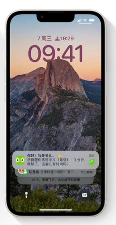 哈密苹果14维修分享iPhone 14系列机型使用技巧：可从锁定屏幕中访问这些功能 