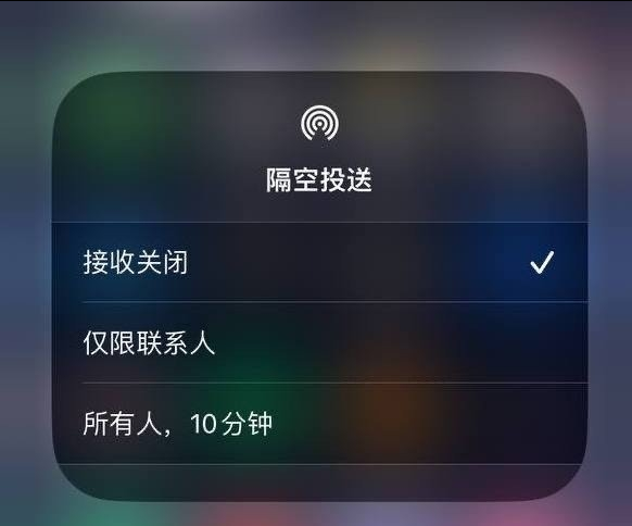 哈密苹果手机维修分享iOS 16.1.1 正式版修复了哪些问题 