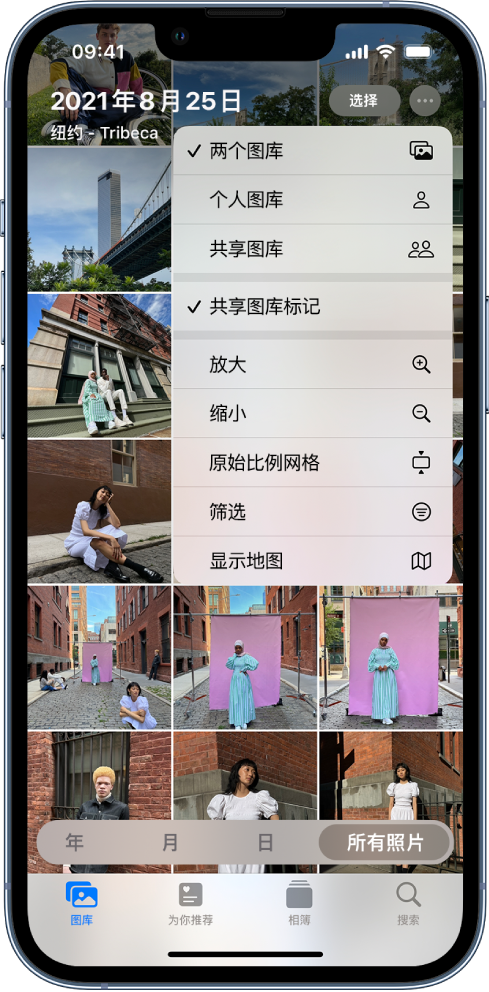 哈密苹果手机维修分享升级 iOS 16.1 后，如何设置或加入 iCloud 共享照片图库 