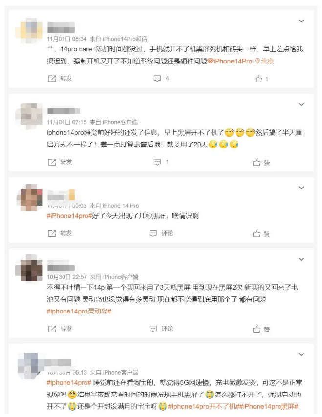 哈密苹果14维修分享iPhone 14 Pro无法开机、黑屏怎么办 