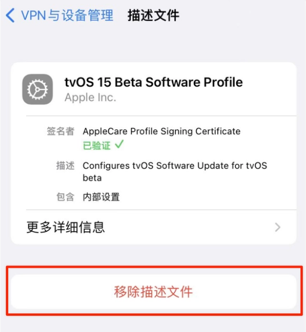 哈密苹果手机维修分享iOS 15.7.1 正式版适合养老吗 