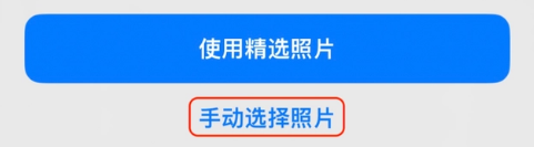 哈密苹果14维修分享iPhone 14 Pro一键更换壁纸方法教程 