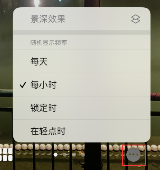 哈密苹果手机维修分享iOS 16 小技巧：锁定屏幕支持随机切换指定照片 