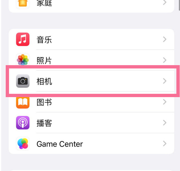 哈密苹果手机维修分享升级iOS16后iPhone自拍照片反了怎么办 