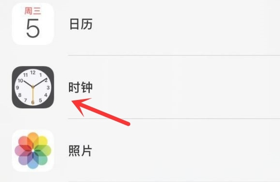 哈密苹果手机维修分享iPhone手机如何添加时钟小组件 