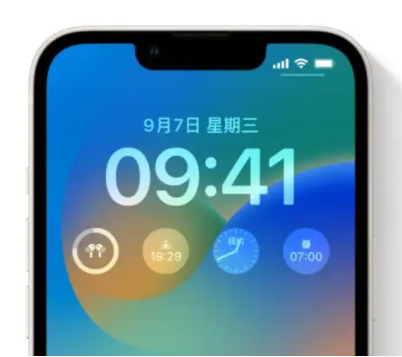 哈密苹果手机维修分享iOS16锁屏时间字体修改教程 