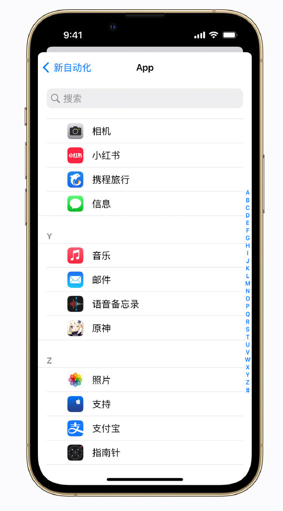 哈密苹果手机维修分享iPhone 实用小技巧 