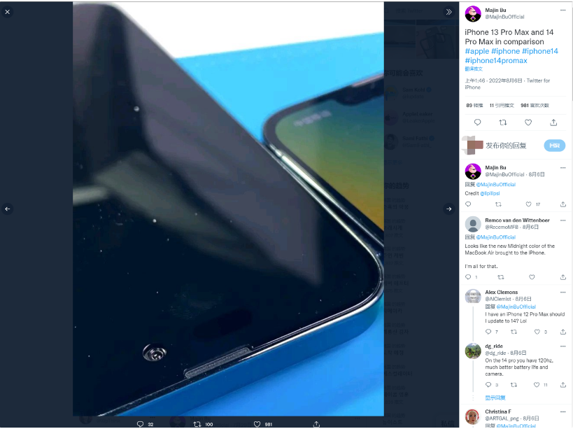 哈密苹果14维修分享iPhone 14 Pro Max 与 iPhone 13 Pro Max有哪些不同 