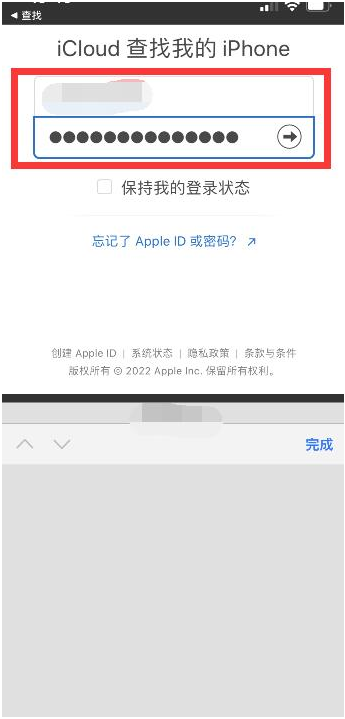 哈密苹果13维修分享丢失的iPhone13关机后可以查看定位吗 