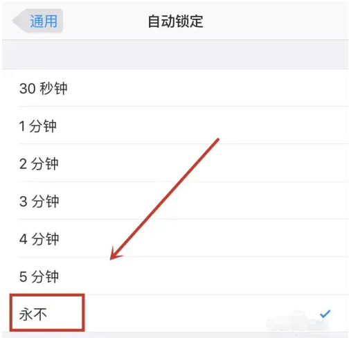 哈密苹果14维修分享iPhone 14有常亮屏功能吗 