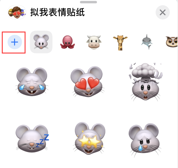 哈密苹果手机维修分享iPhone 12 小技巧 