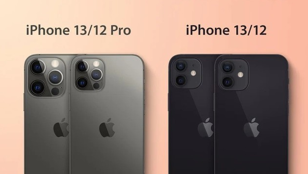 哈密苹果手机维修分享iPhone 13 摄像头长什么样 