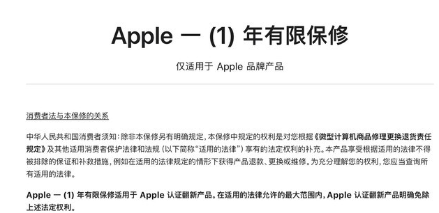 哈密苹果手机维修分享苹果官翻机值得选购吗 