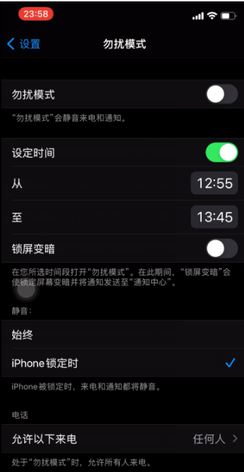 哈密苹果手机维修分享如何使用iPhone能更好的保护个人隐私 