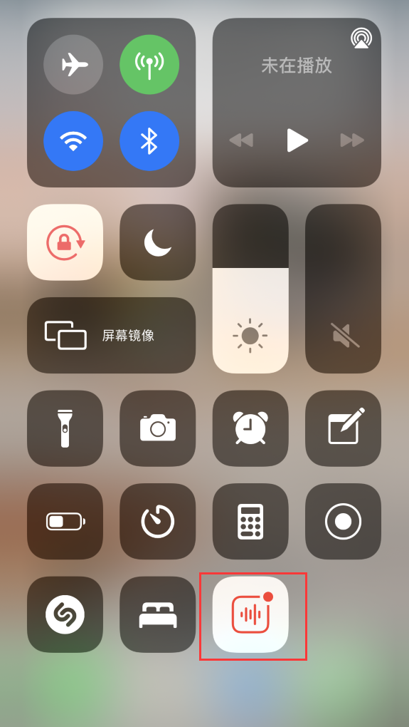 哈密苹果手机维修分享iOS 14 隐藏功能 