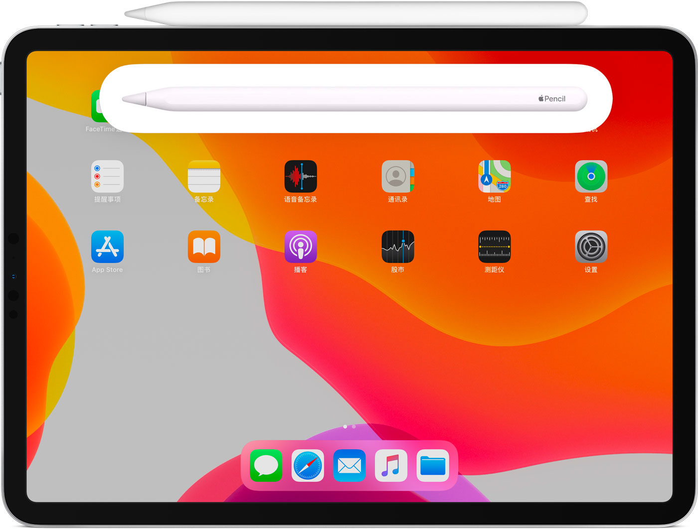 哈密苹果手机维修分享iPad Pro 如何与 Apple Pencil 配对连接 