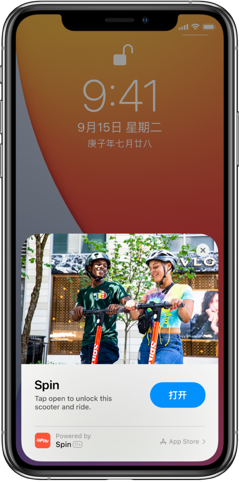 哈密苹果手机维修分享升级 iOS 14 之后，如何在 iPhone 上使用“轻 App” 