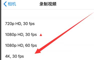 哈密苹果手机维修分享iPhone12拍视频闪屏怎么办 