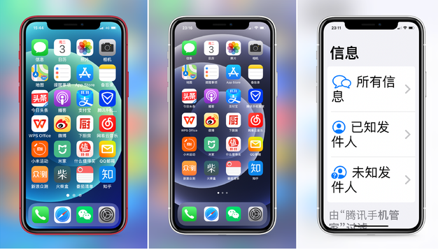 哈密苹果手机维修分享iPhone12老人模式如何开启 