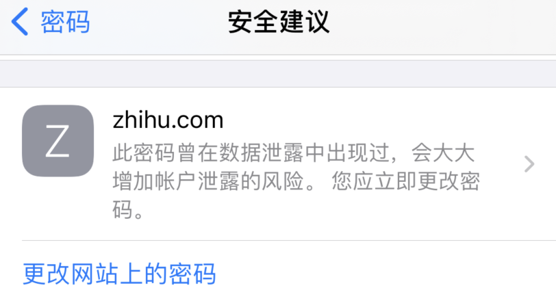 哈密苹果手机维修分享iOS 14 小技巧 