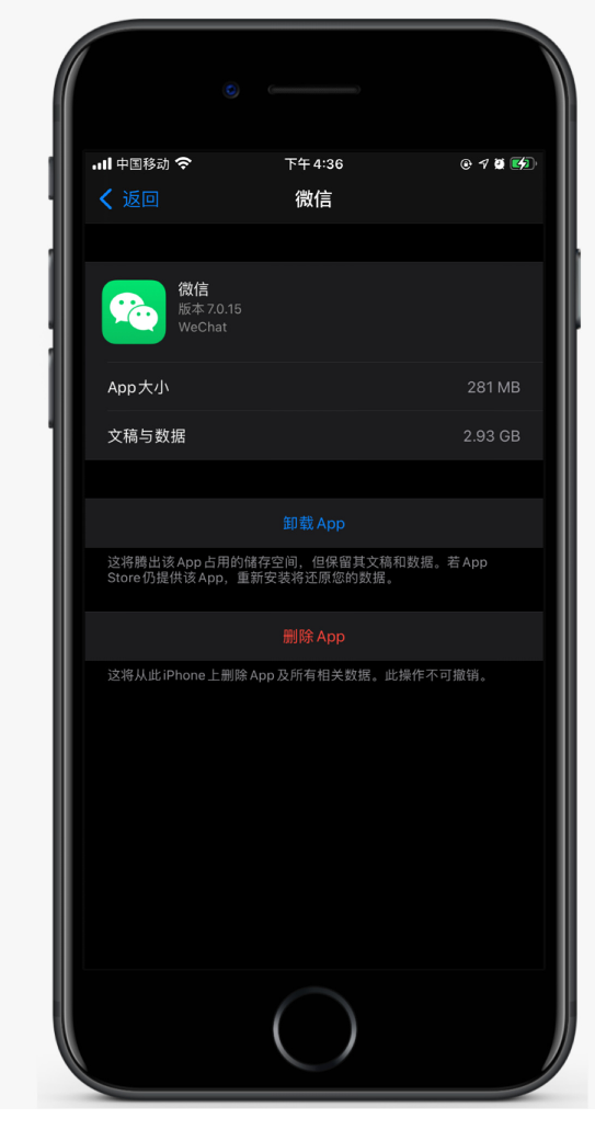 哈密苹果手机维修分享如何清理 iPhone12中的「其他」 