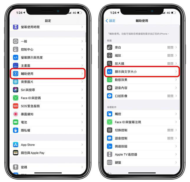 哈密苹果手机维修分享 iPhone屏幕变黄解决办法 