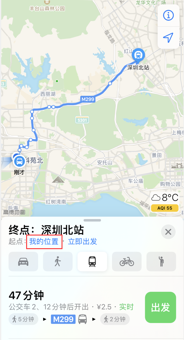 哈密苹果手机维修分享如何在 iPhone “地图”应用中获取任意地点之间的路线 