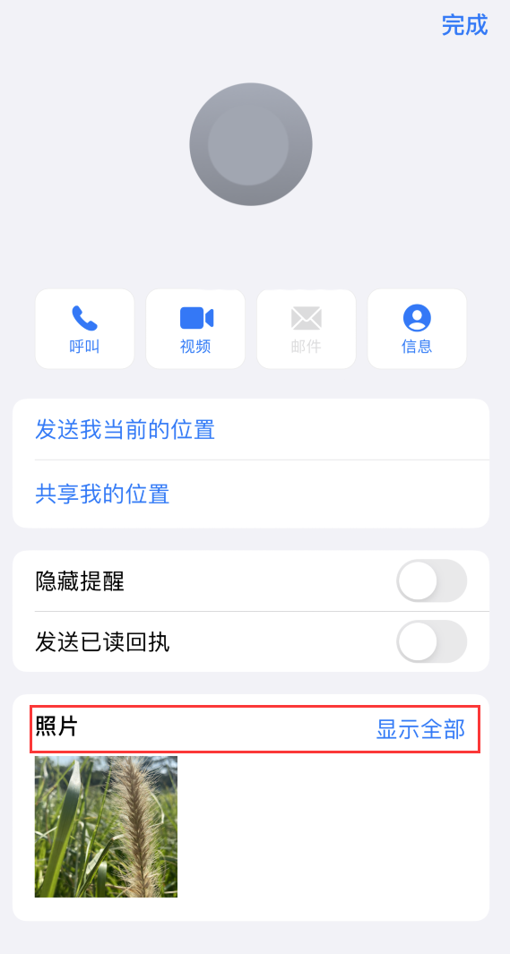 哈密苹果手机维修分享如何快速查找 iMessage 信息中的图片等附件 